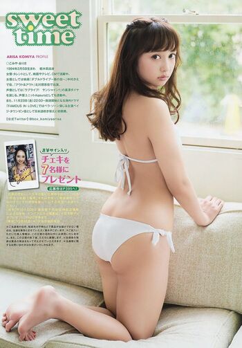 Full leaked Arisa komiya page private onlyfans photo