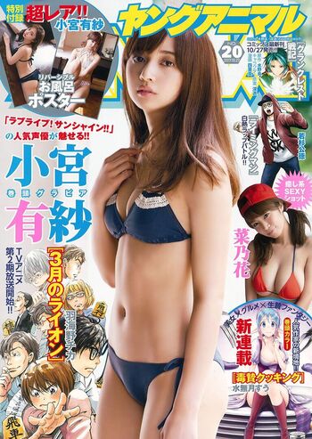 Full leaked Arisa komiya page private onlyfans photo